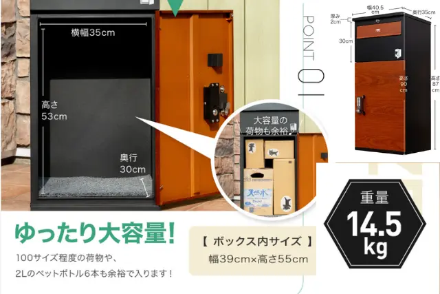 ルスネコボックスプレミアムポスト付大容量